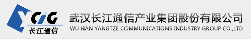 長江通信