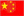 長江通信